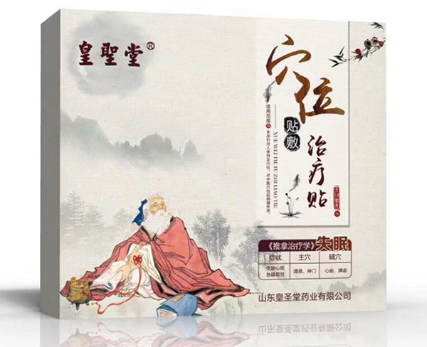 皇聖堂學問貼敷治療貼-失眠