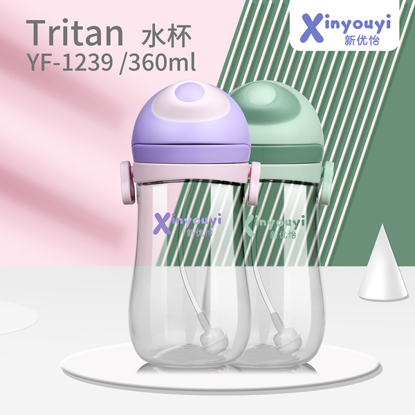 新優怡Tritan純凈體水杯2.jpg