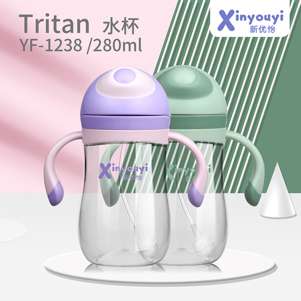 新優怡Tritan純凈體水杯1