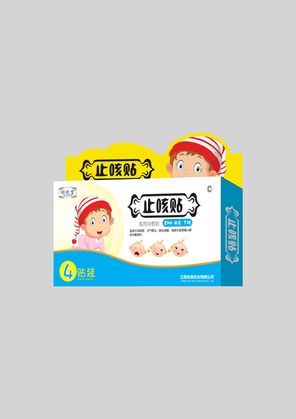 明優堂止咳貼.jpg 明優堂止咳貼.jpg