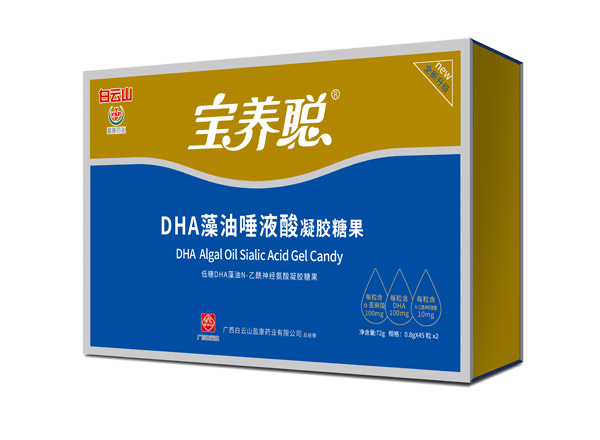 寶養聰寶養聰DHA藻油唾液酸凝膠糖果
