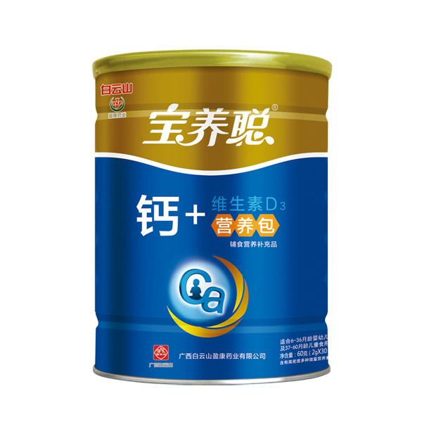 寶養聰鈣營養包
