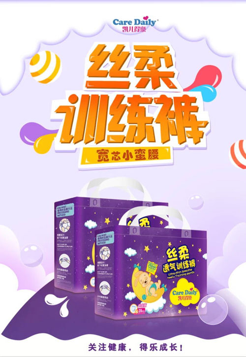 凱兒得樂絲柔拉拉褲L