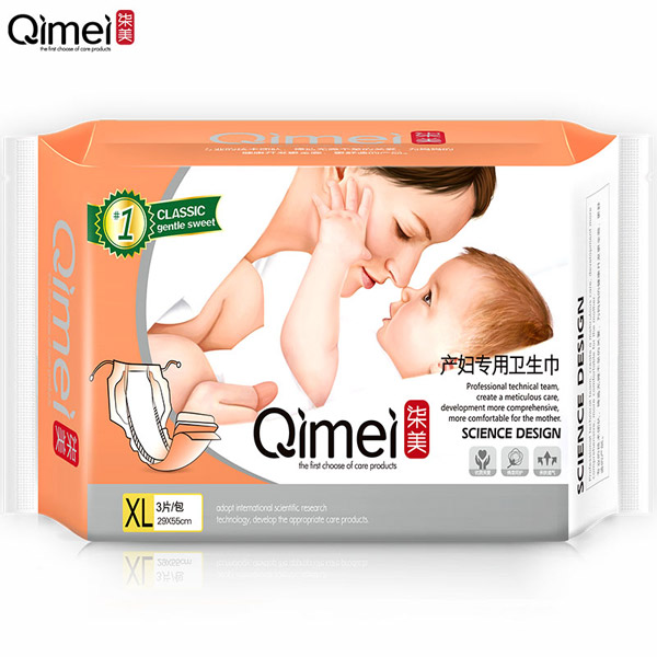柒美產婦專用衛生巾XL碼2.jpg