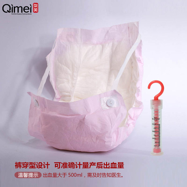 柒美產婦專用衛生巾XL碼5.jpg