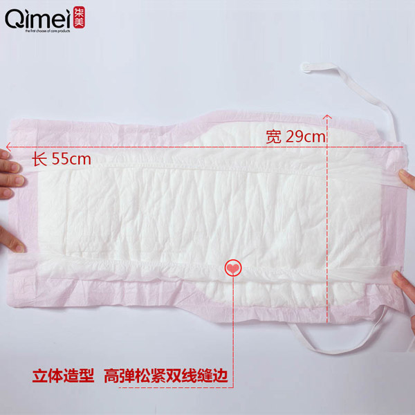 柒美產婦專用衛生巾XL碼6.jpg