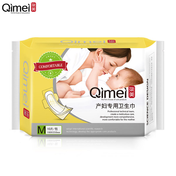柒美產婦專用衛生巾溫馨裝M碼2.jpg