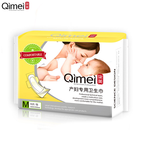 柒美產婦專用衛生巾溫馨裝M碼1.jpg