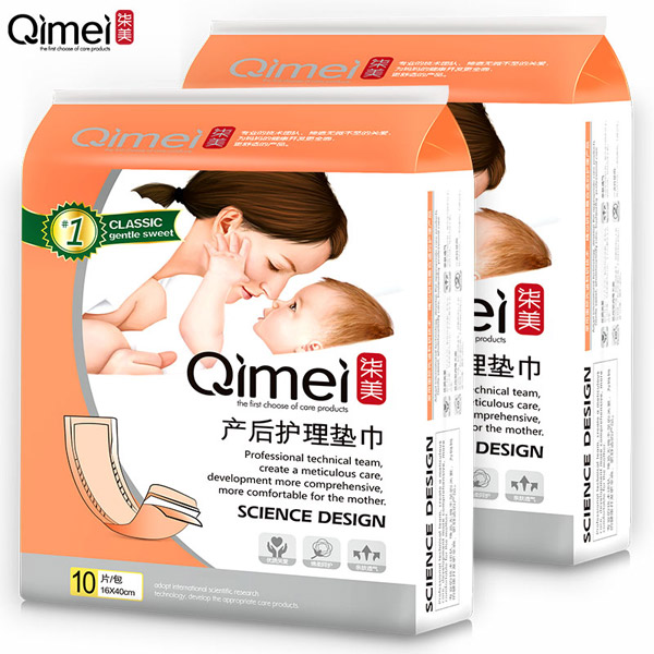 柒美產后護理墊巾3.jpg