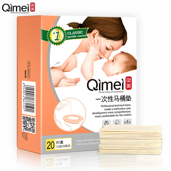 柒美一次性馬桶墊1