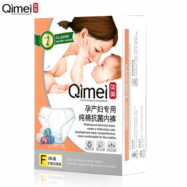 柒美孕產婦專用純棉抗菌內褲2