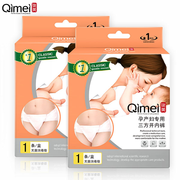 柒美孕產婦專用三方開內褲3