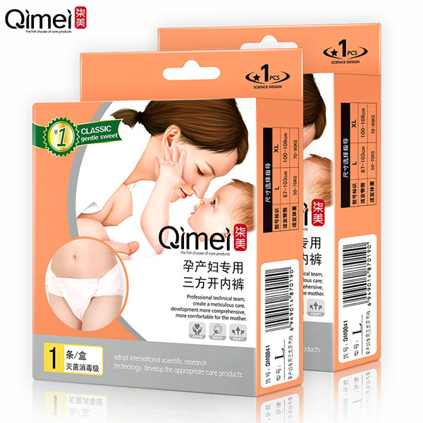 柒美孕產婦專用三方開內褲1