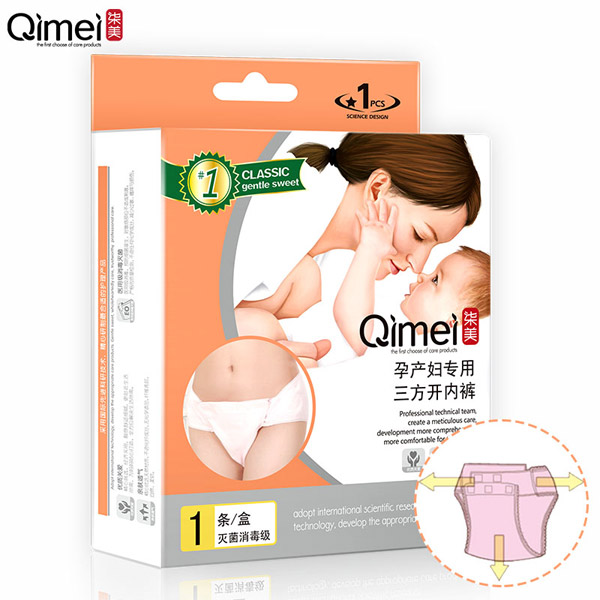 柒美孕產婦專用三方開內褲2