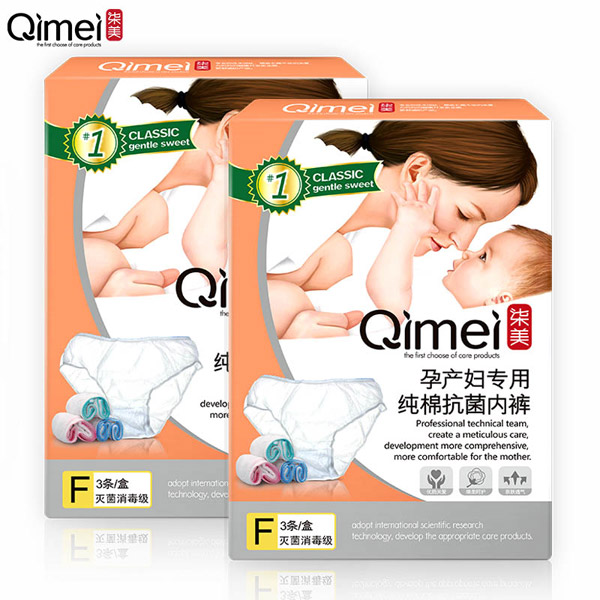 柒美孕產婦專用純棉抗菌內褲3