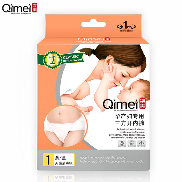 柒美孕產婦專用三方開內褲