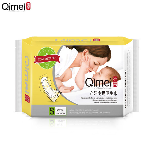 柒美產婦專用衛生巾溫馨裝S碼3