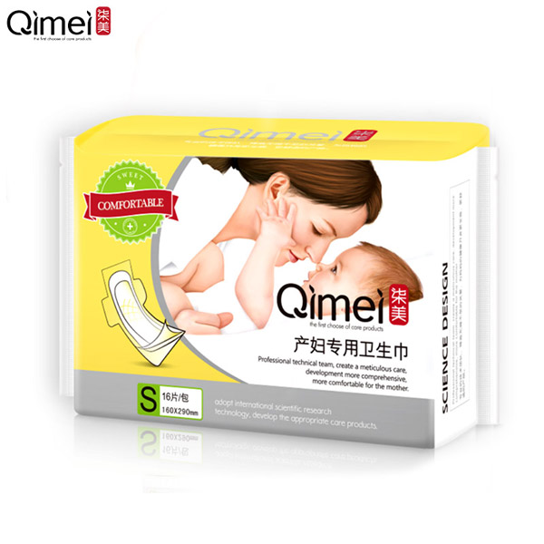 柒美產婦專用衛生巾溫馨裝S碼1