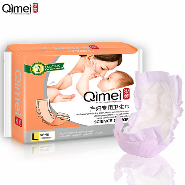 柒美產婦專用衛生巾L碼1