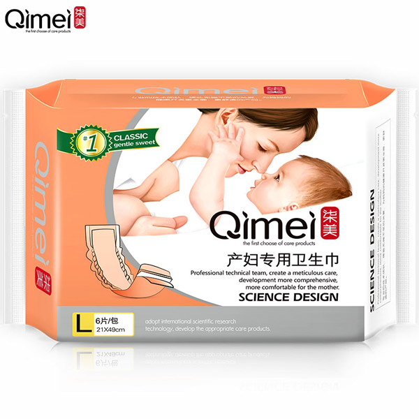 柒美產婦專用衛生巾L碼