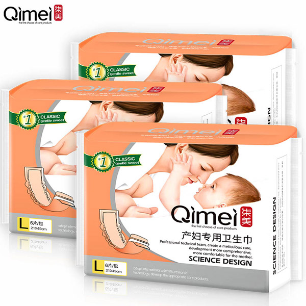 柒美產婦專用衛生巾L碼2