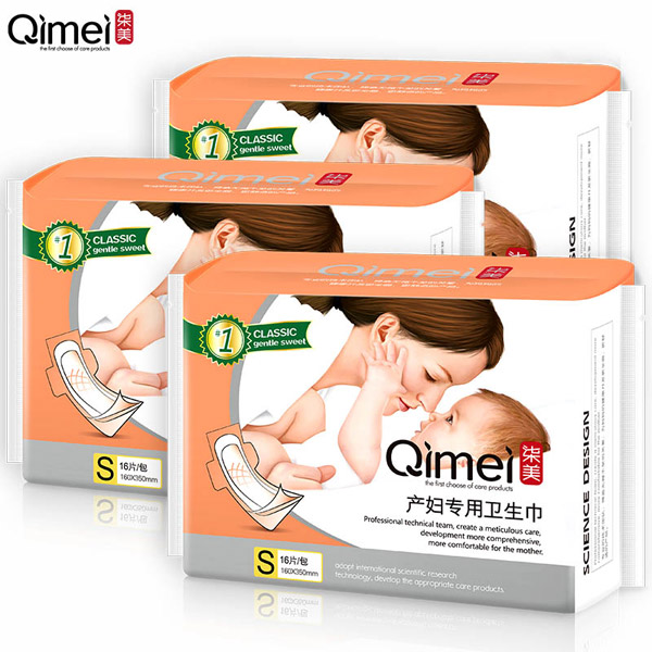 柒美產婦專用衛生巾S碼2