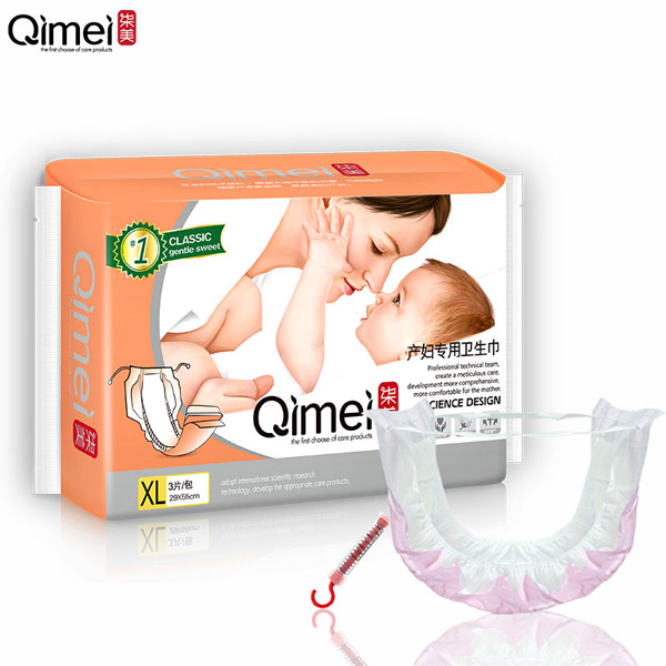 柒美產婦專用衛生巾XL碼