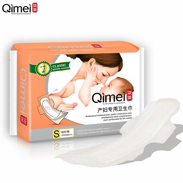 柒美產婦專用衛生巾S碼1