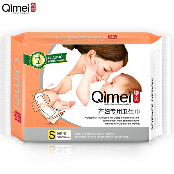 柒美產婦專用衛生巾S碼