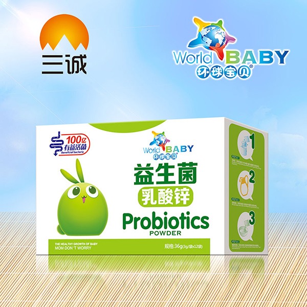 環球寶貝益生菌乳酸鋅 紙盒.jpg 環球寶貝益生菌乳酸鋅 紙盒.jpg
