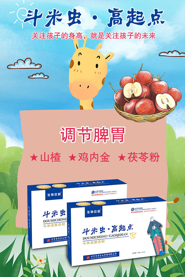 調節脾胃1.jpg 調節脾胃1.jpg