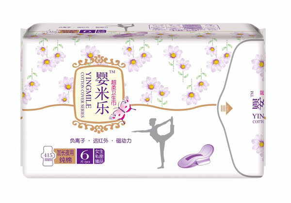 嬰米樂衛生巾
