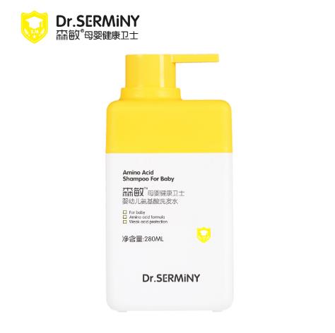森敏嬰幼兒氨基酸洗發水.jpg