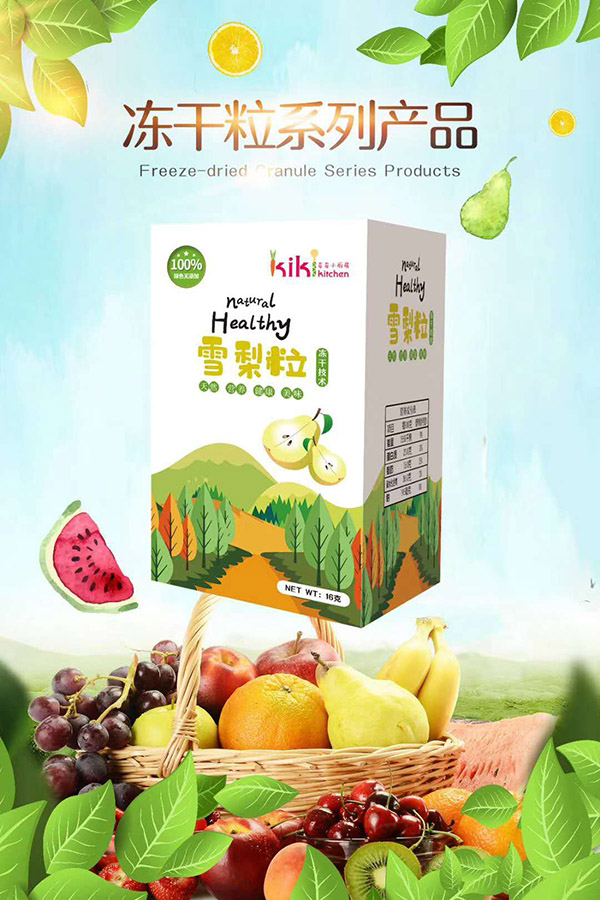  ����С�N��ѩ����