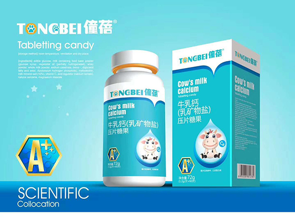 僮蓓牛乳鈣(乳礦物鹽)壓片糖果