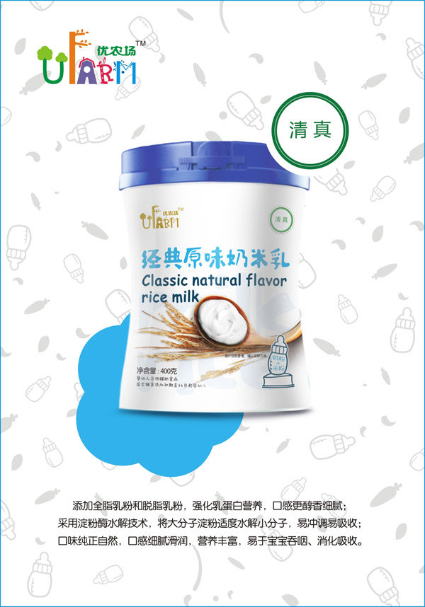 優農場經典原味奶米乳