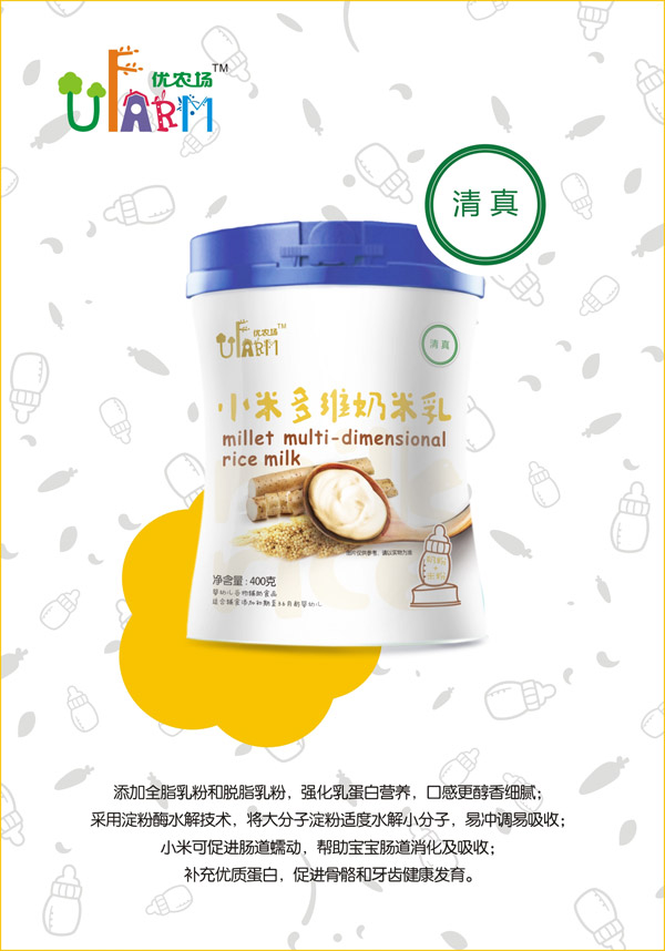 優農場小米多維奶米乳