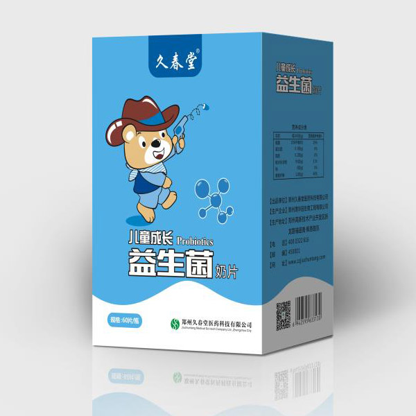   �ô��Ã�ͯ���L��������Ƭ