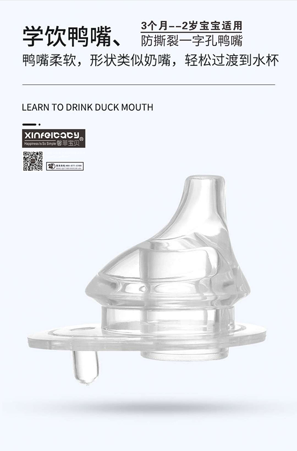  ܰ�ƌ�ؐTritan������©����W�2