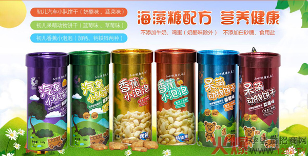 �����_��Ͱ��ͯ�����Щ�������۳Ԇ᣿