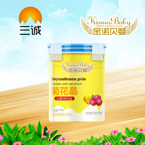 金諾貝嬰菊花�.山楂雞內�.jpg 金諾貝嬰菊花�.山楂雞內�.jpg