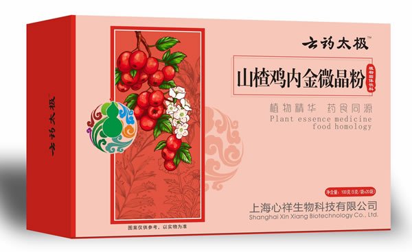 云藥太極山楂雞內金微晶粉