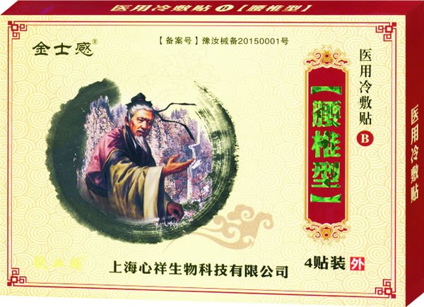  ��ʿ���t������N ��׵��