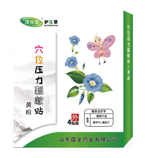  �o����Ѩλ�����̼��N-�S��