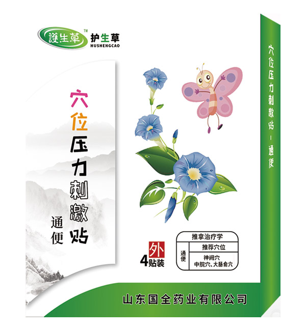  �o����Ѩλ�����̼��N-ͨ��