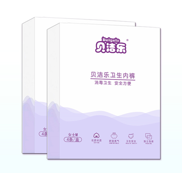 貝潔樂(lè)衛(wèi)生內(nèi)褲女�.jpg 貝潔樂(lè)衛(wèi)生內(nèi)褲女�.jpg