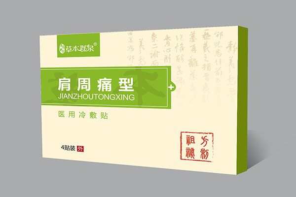 肩周痛型醫用冷敷�.jpg 肩周痛型醫用冷敷�.jpg