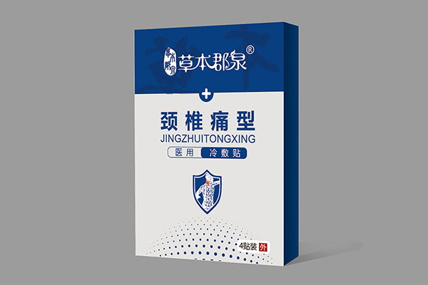 草本郡泉頸椎痛型醫(yī)用冷敷�.jpg 草本郡泉頸椎痛型醫(yī)用冷敷�.jpg