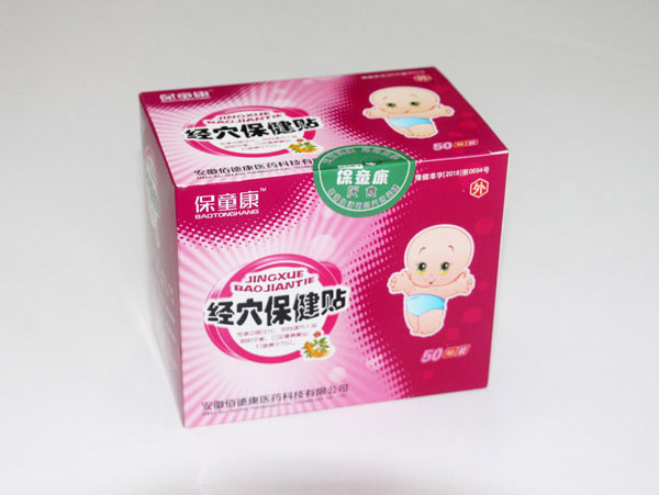  ��ͯ����Ѩ�����N����-��ʳ�����N