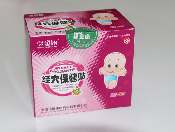  ��ͯ����Ѩ�����N����-�ȴ��N